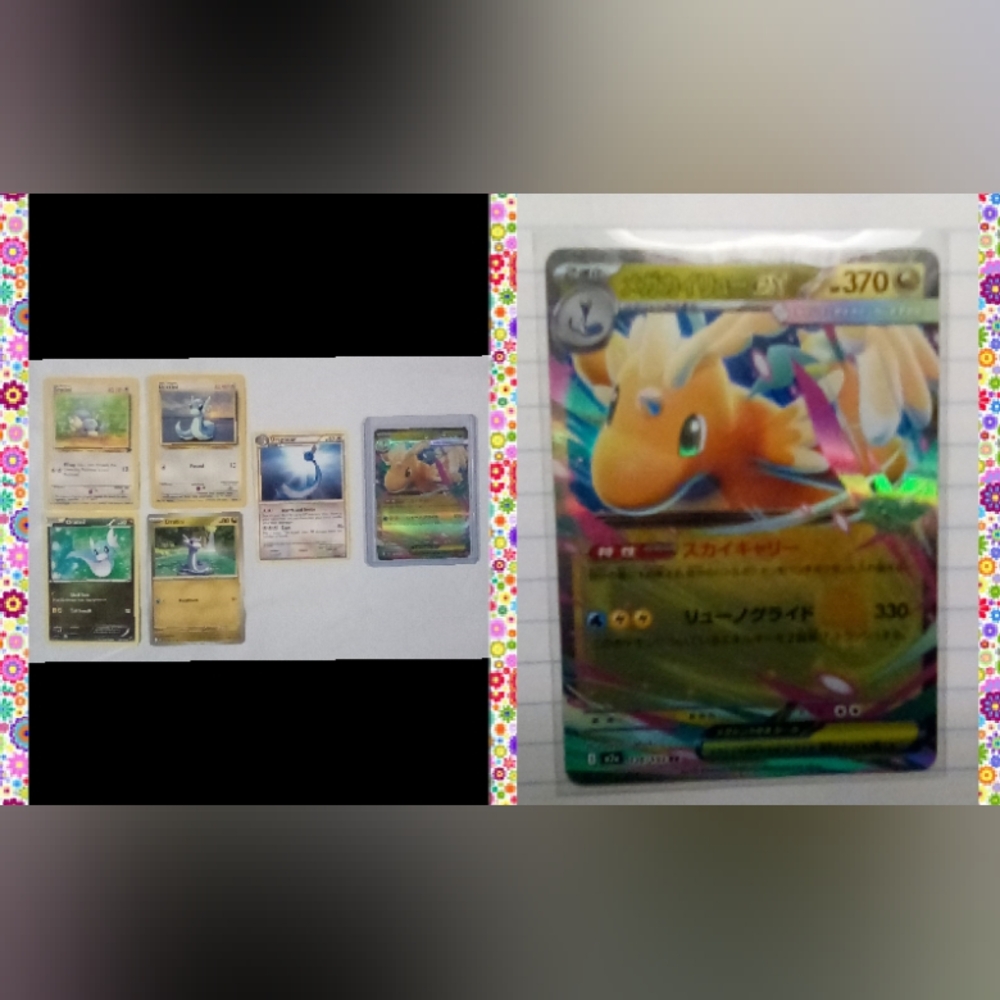 ✨Mega Dragonite Ex Holo Evolution Pokemon Card Bundle✨